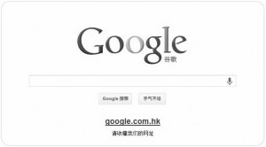 google