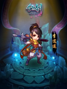 lixiaoyao