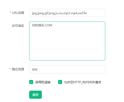 Mianban