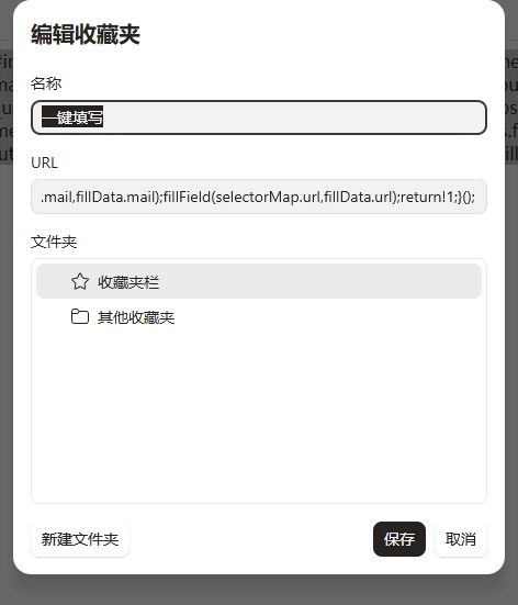 Yijian